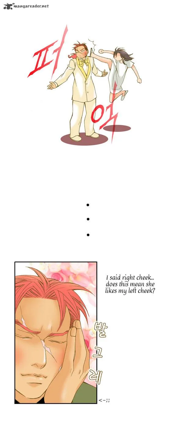 I'm Not Spy Chapter 7 page 8