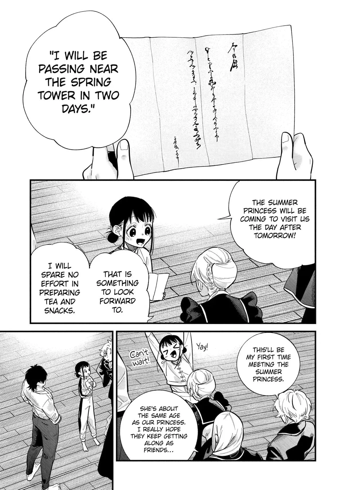 I'm Now the Princess of Spring in Another World Chapter 12 page 16
