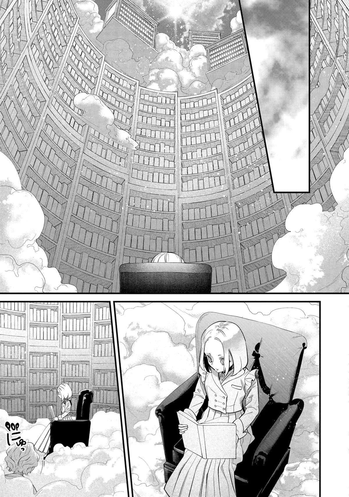I'm Now the Princess of Spring in Another World Chapter 15 page 14