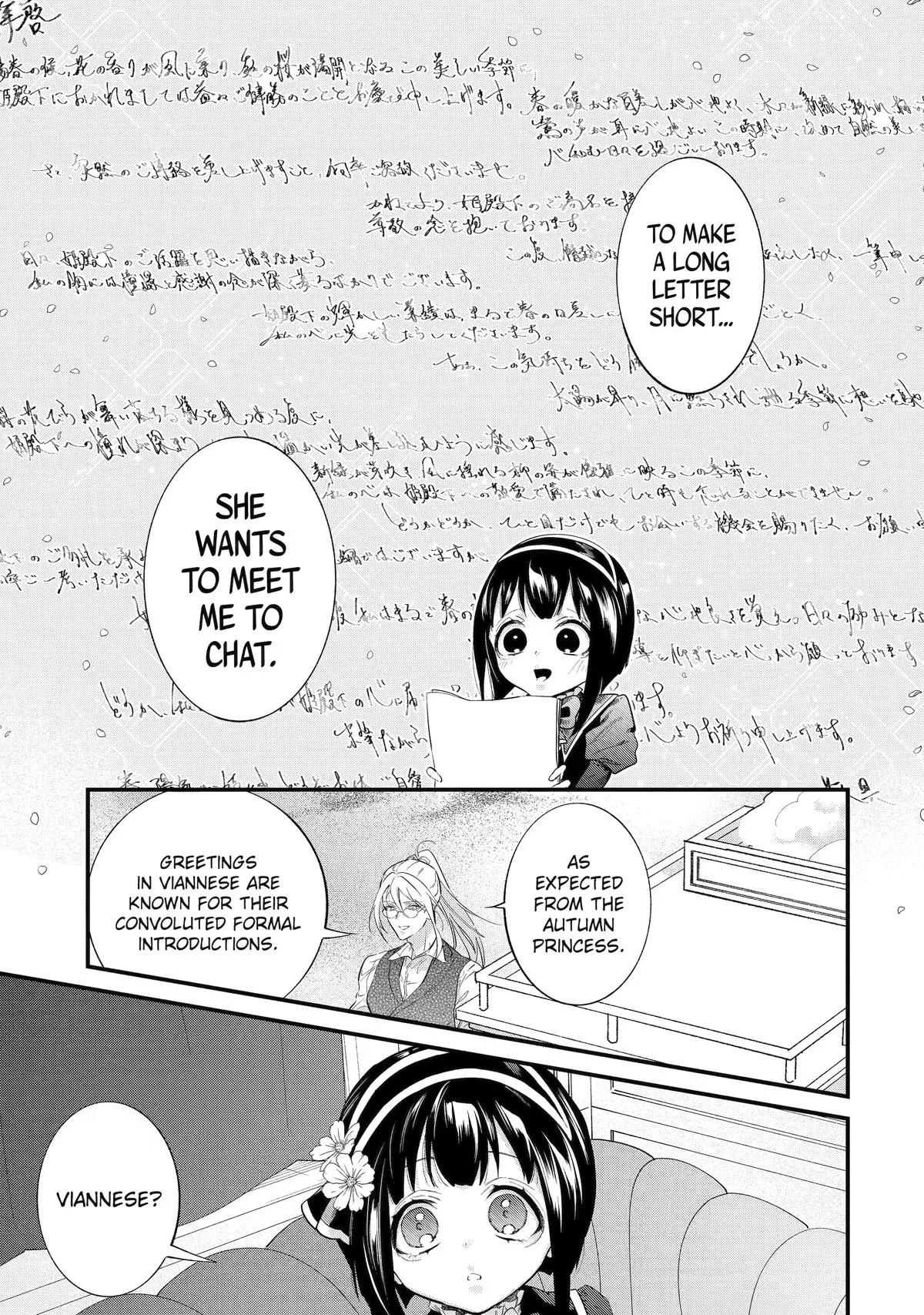 I'm Now the Princess of Spring in Another World Chapter 16 page 4