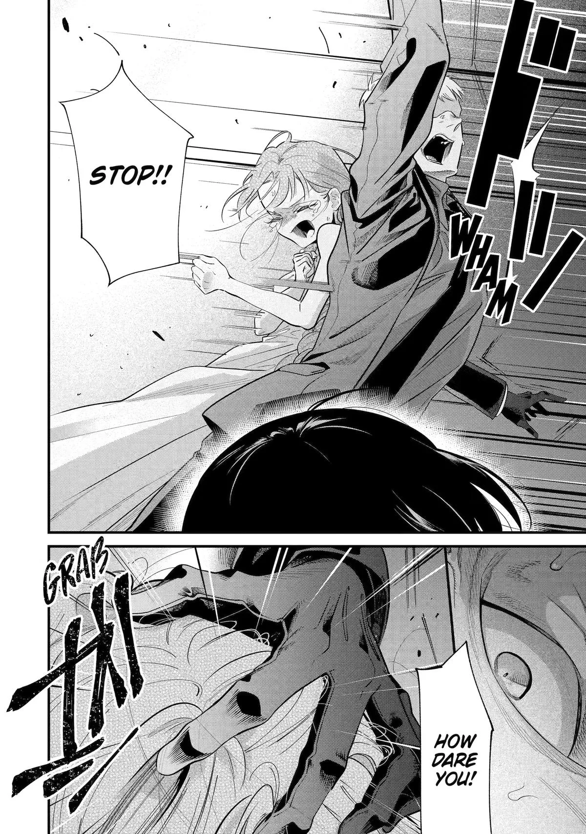 I'm Now the Princess of Spring in Another World Chapter 17 page 34