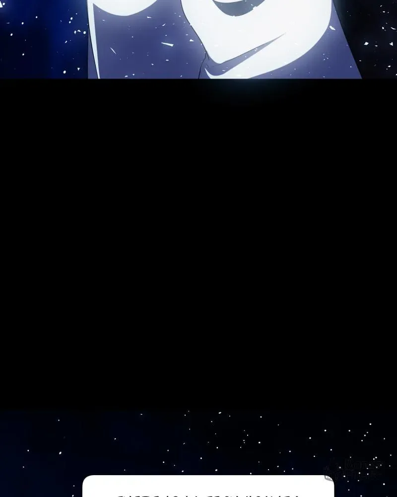 I'm the Grim Reaper Chapter 130 page 117