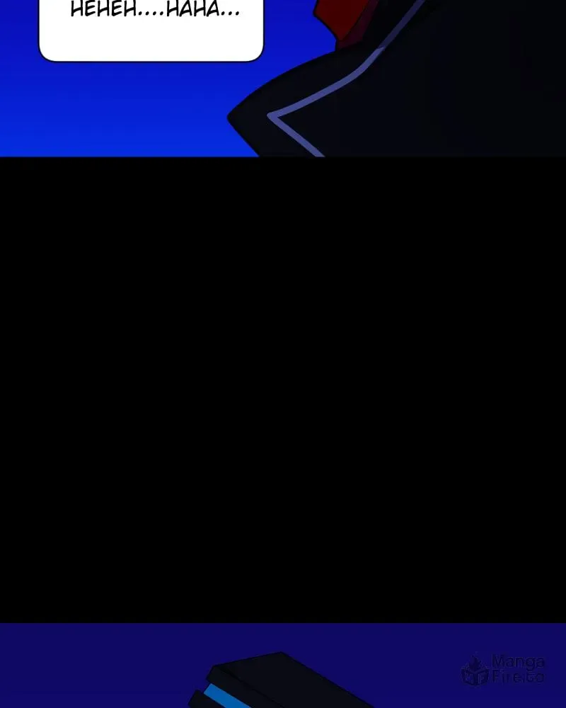 I'm the Grim Reaper Chapter 143 page 117