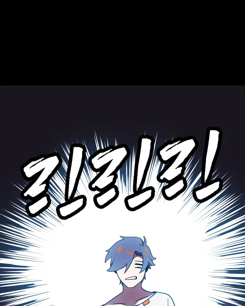 I'm the Grim Reaper Chapter 165 page 77