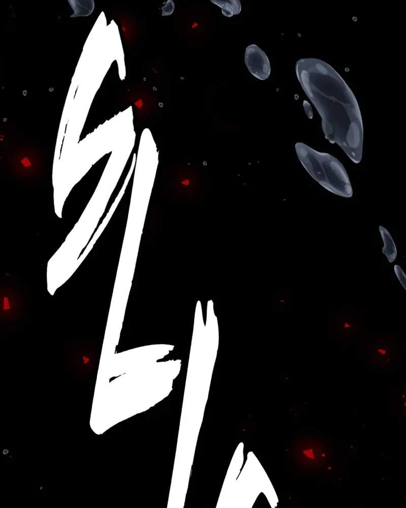 I'm the Grim Reaper Chapter 80 page 73