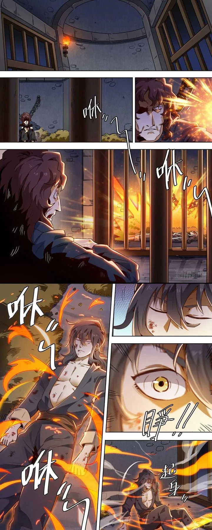I'm the One and Only God! Chapter 1 page 15