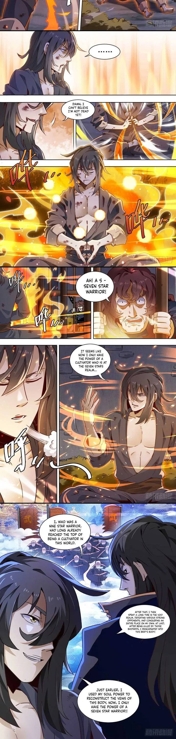 I'm the One and Only God! Chapter 1 page 16