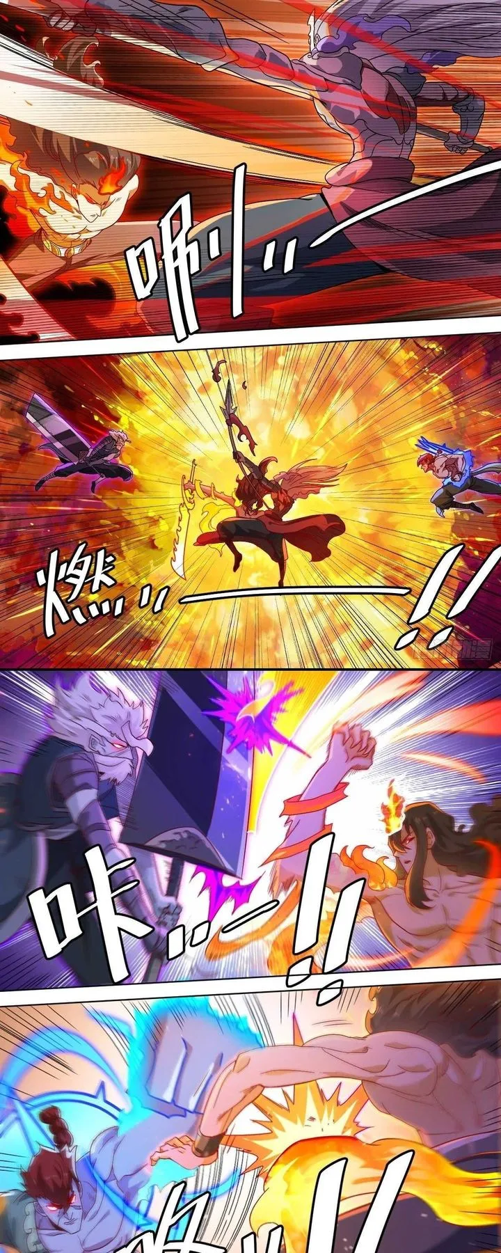 I'm the One and Only God! Chapter 1 page 7