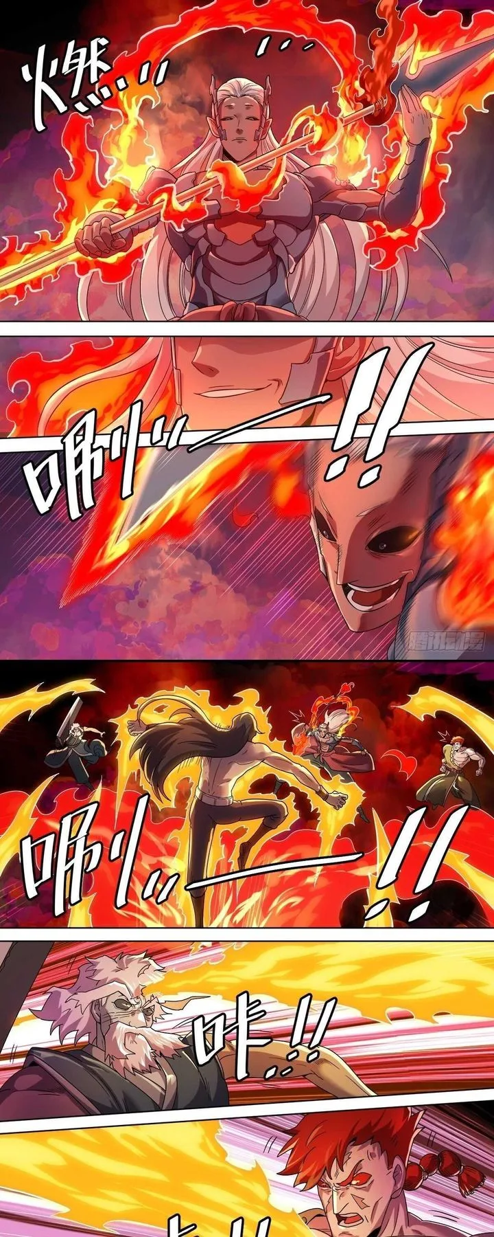 I'm the One and Only God! Chapter 1 page 9