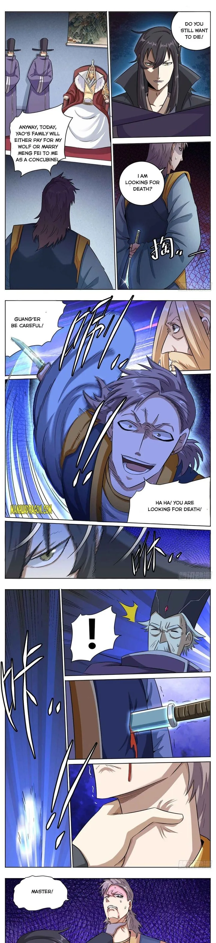 I'm the One and Only God! Chapter 11 page 1