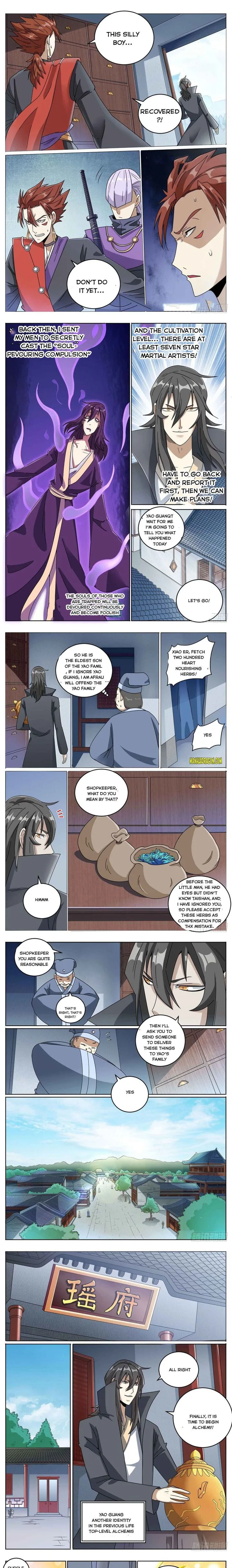 I'm the One and Only God! Chapter 13 page 1