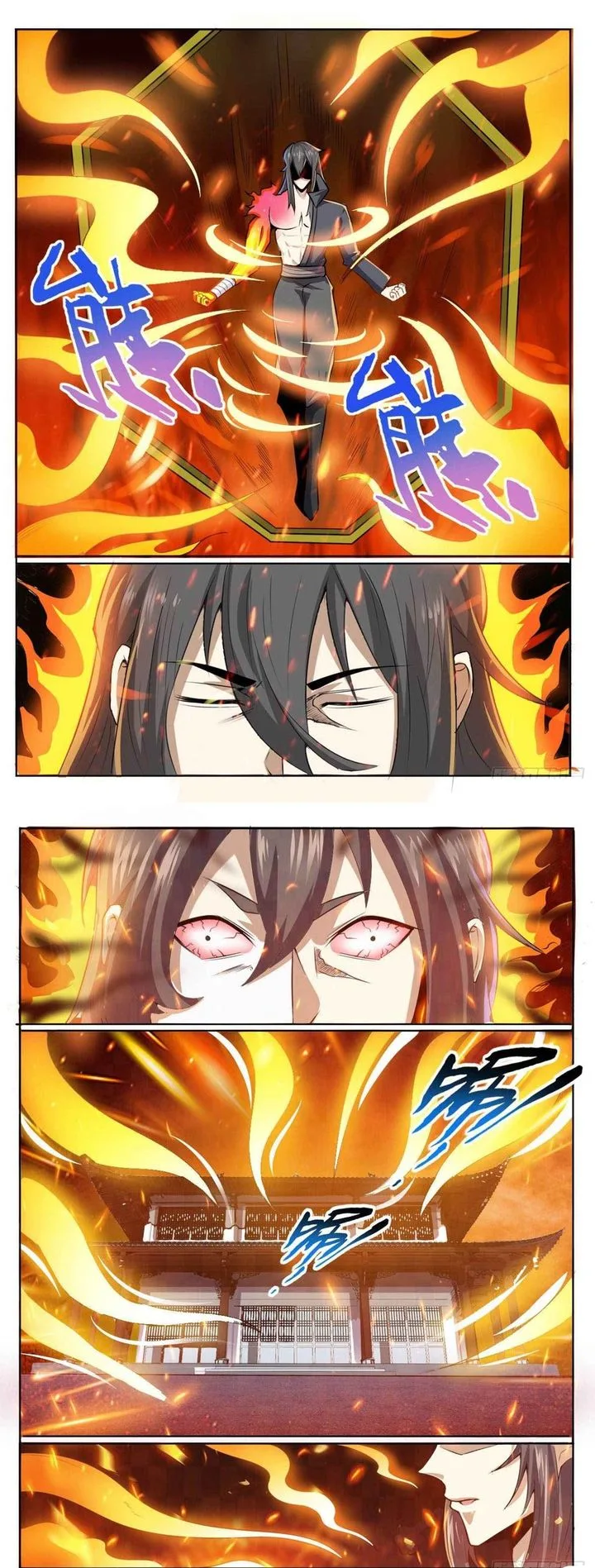 I'm the One and Only God! Chapter 40 page 1