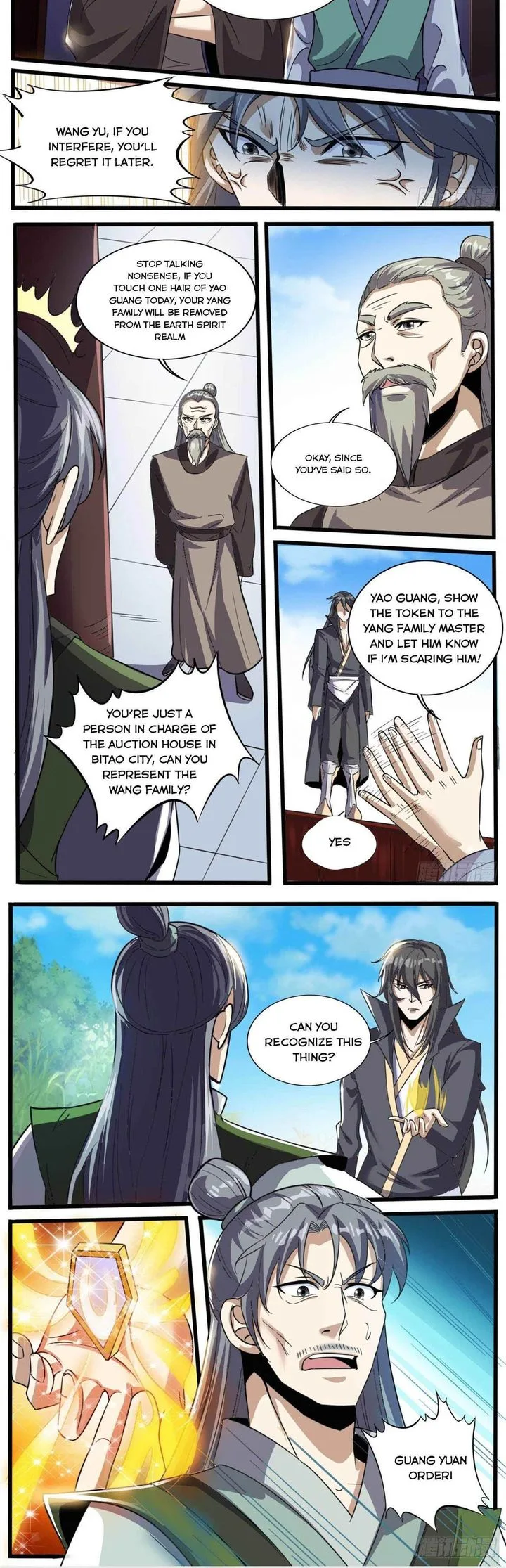 I'm the One and Only God! Chapter 43 page 4