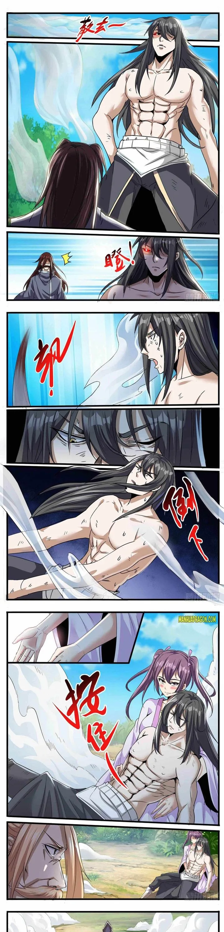 I'm the One and Only God! Chapter 56 page 1