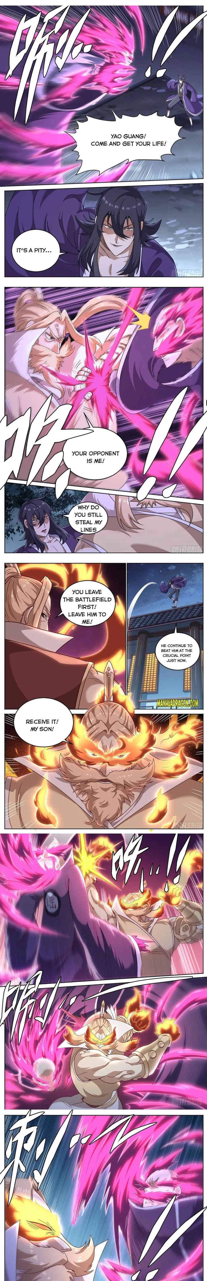 I'm the One and Only God! Chapter 6 page 1