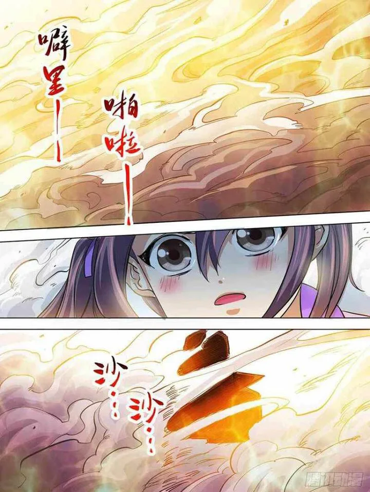 I'm the One and Only God! Chapter 70 page 10