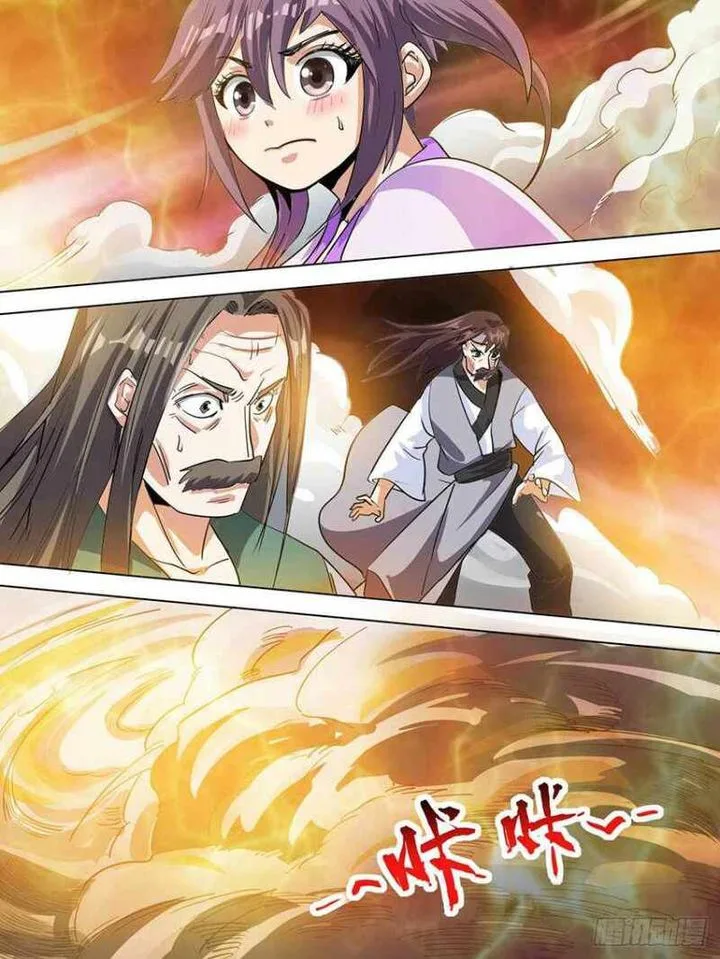 I'm the One and Only God! Chapter 70 page 7