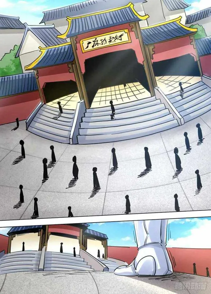 I'm the One and Only God! Chapter 79 page 1