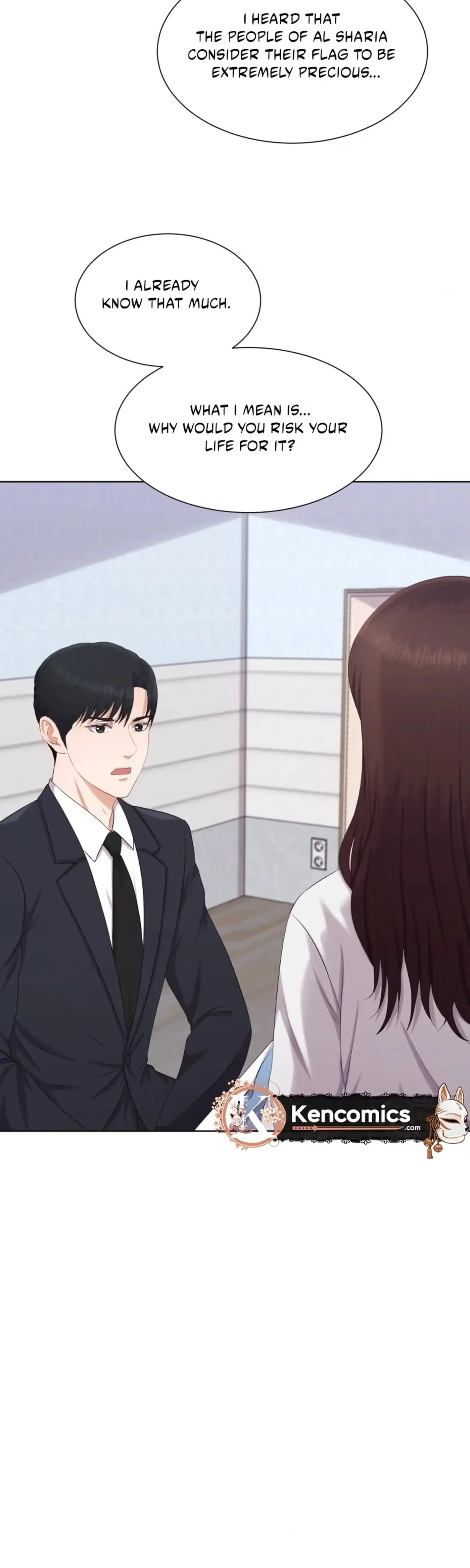 I Need a Bride Chapter 12 page 20