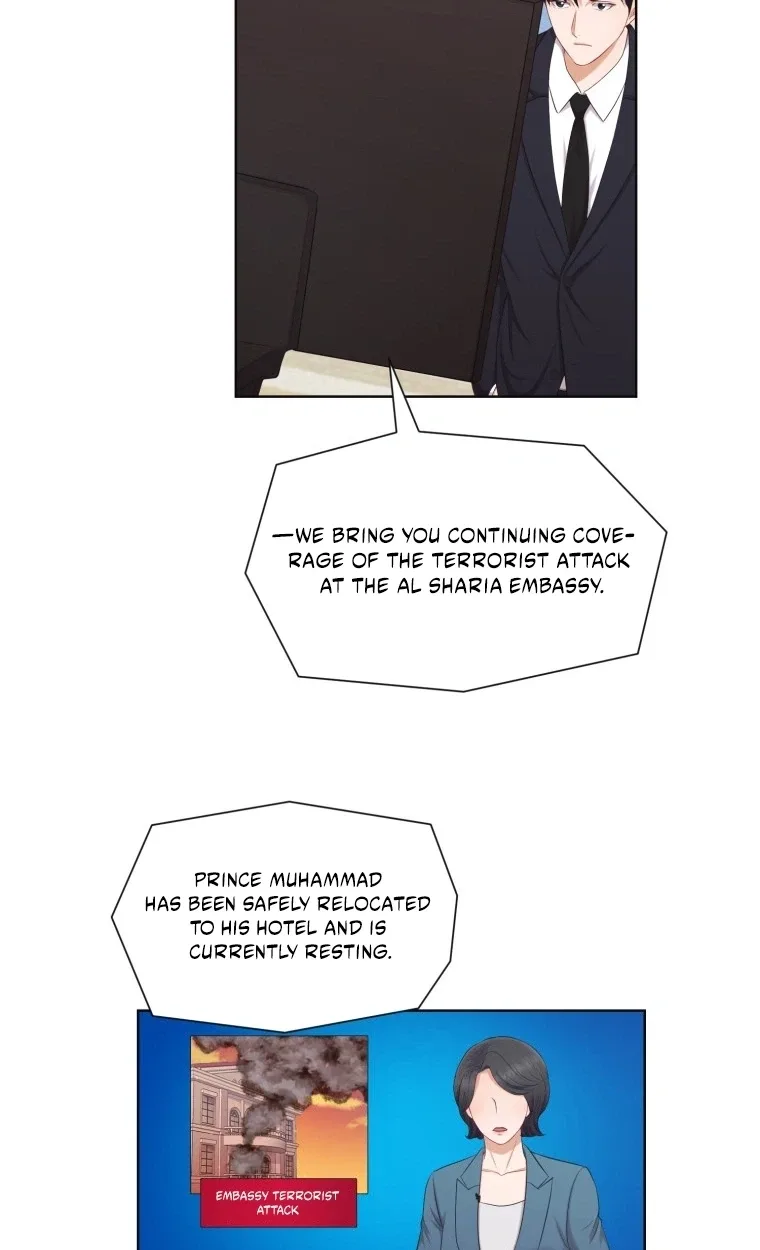 I Need a Bride Chapter 13 page 17
