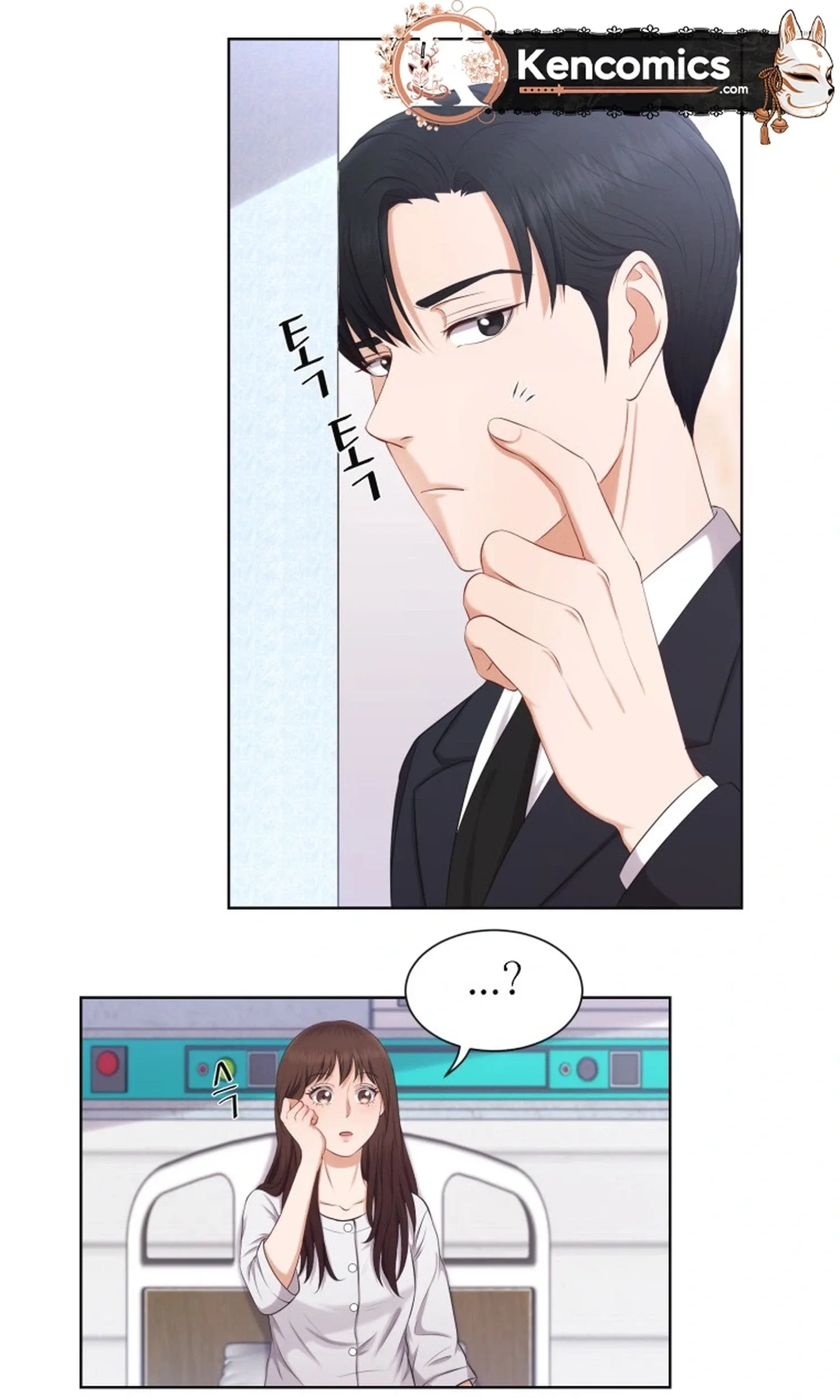 I Need a Bride Chapter 13 page 56