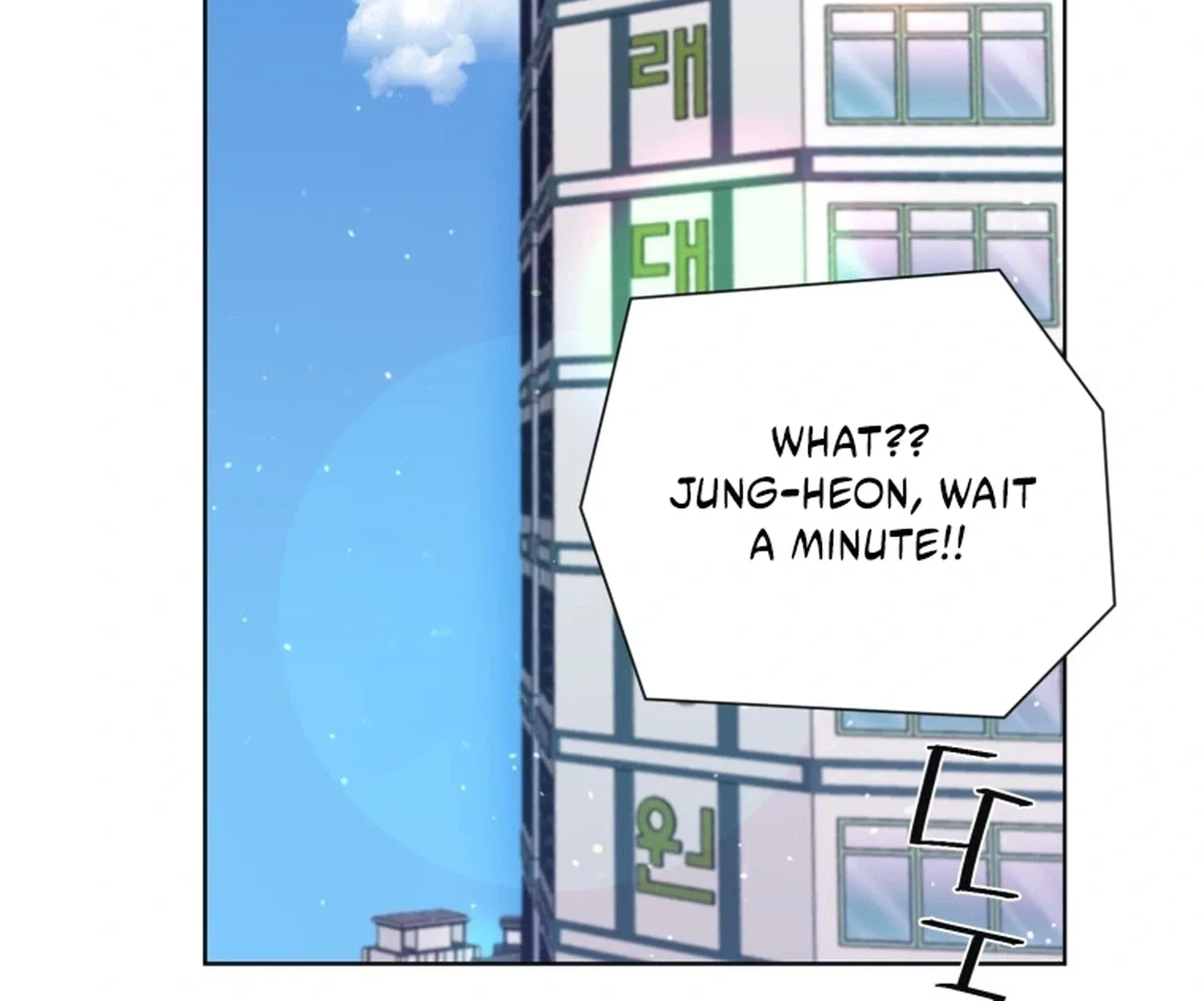 I Need a Bride Chapter 13 page 62