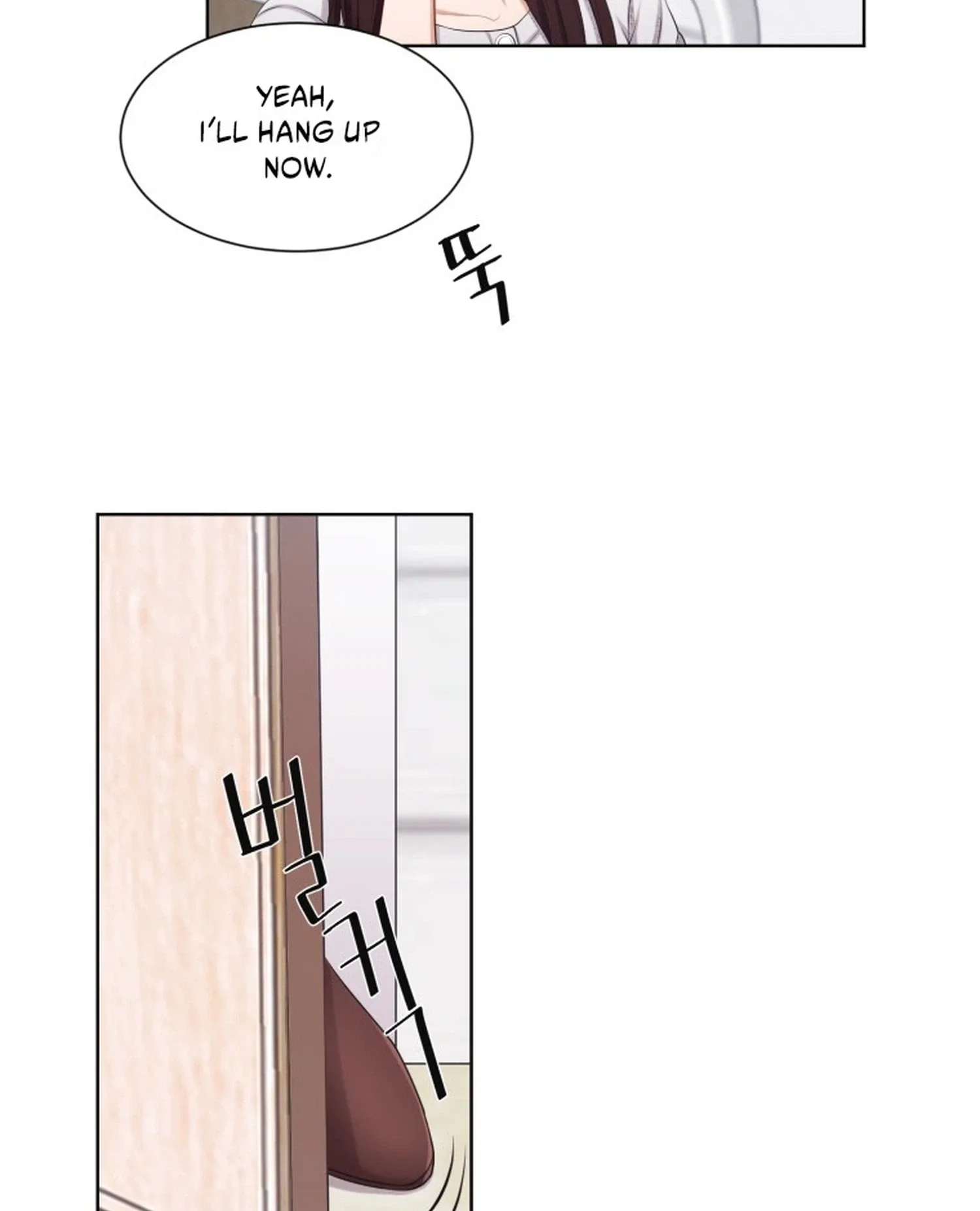 I Need a Bride Chapter 14 page 5