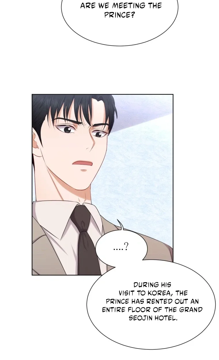 I Need a Bride Chapter 14 page 17