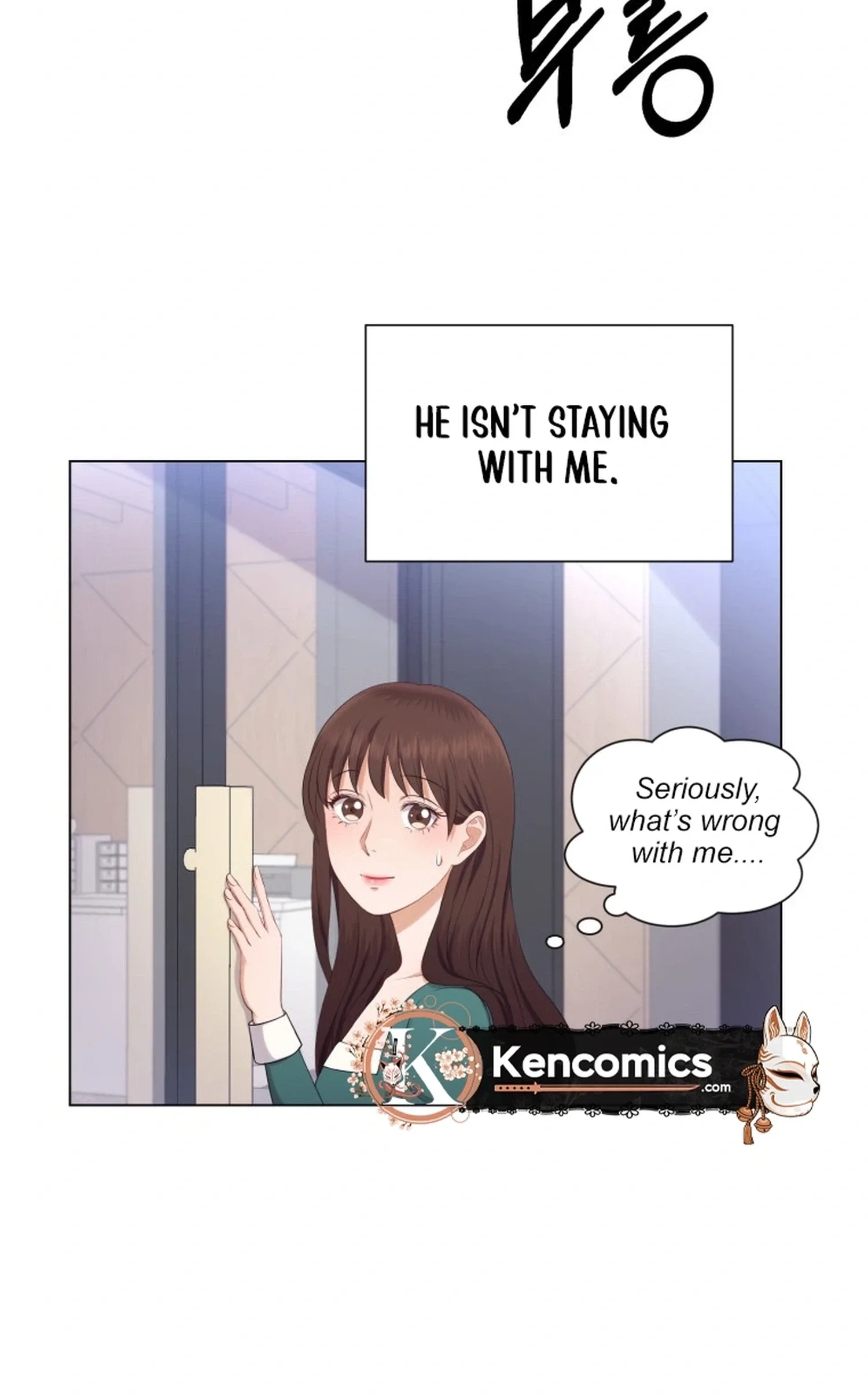 I Need a Bride Chapter 15 page 6