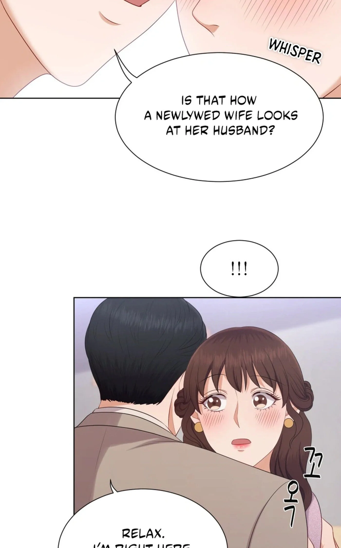 I Need a Bride Chapter 16 page 6