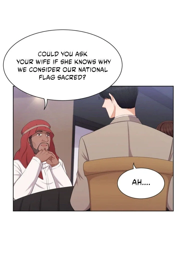 I Need a Bride Chapter 16 page 21