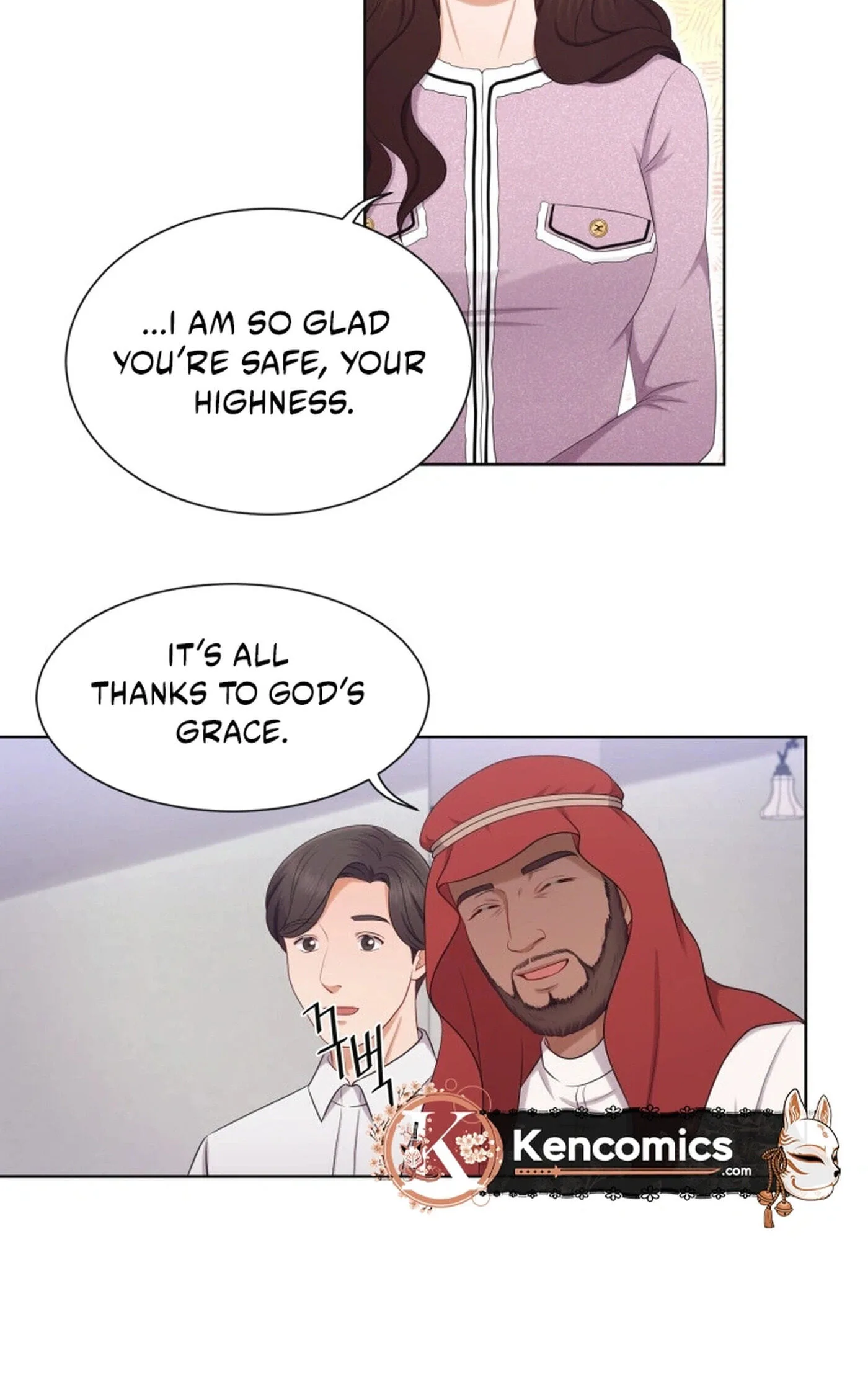 I Need a Bride Chapter 16 page 12