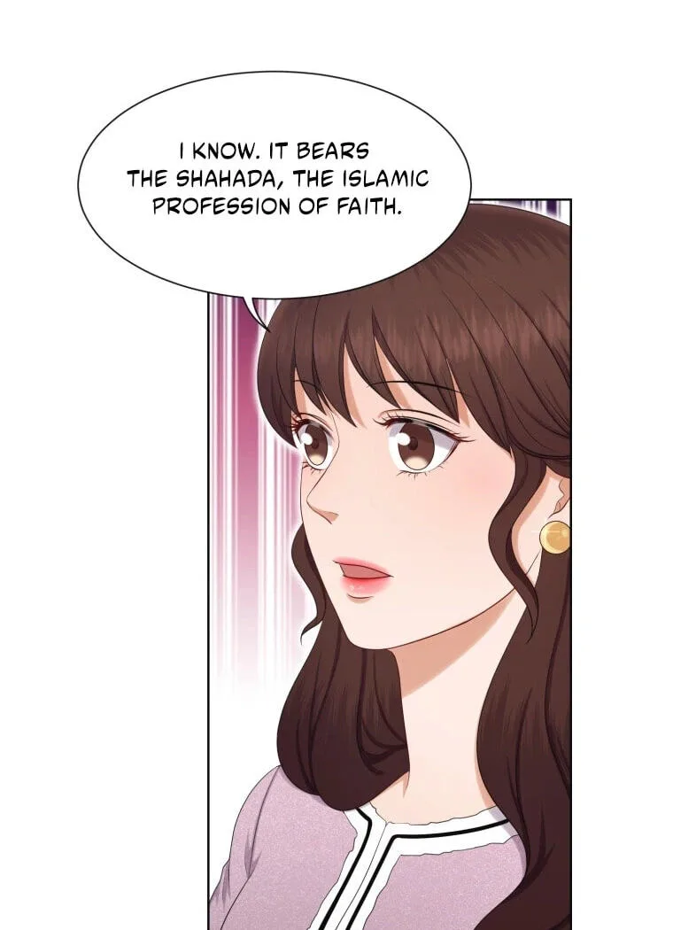 I Need a Bride Chapter 16 page 22