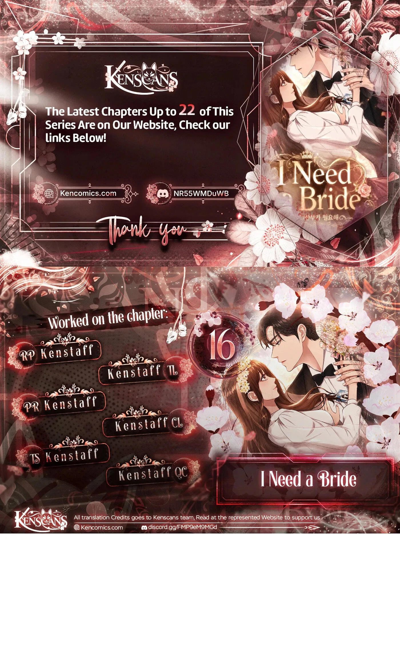 I Need a Bride Chapter 16 page 1