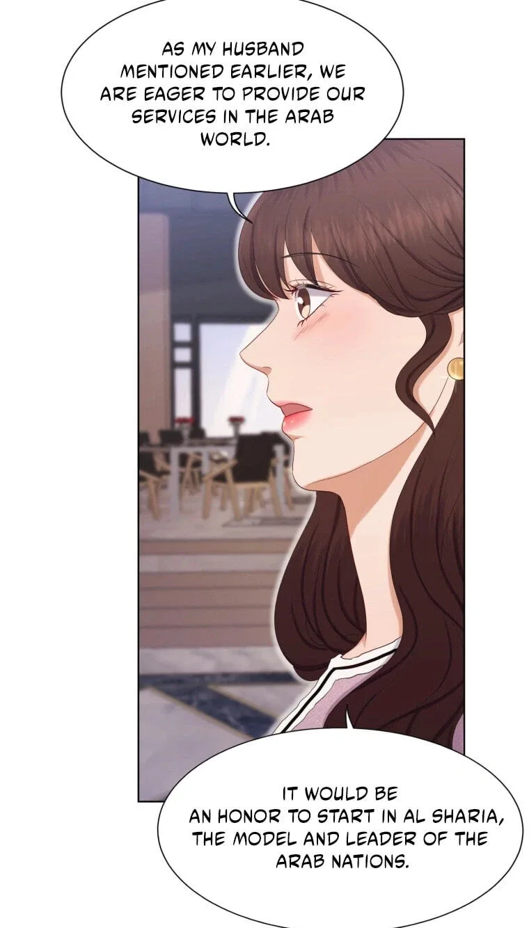 I Need a Bride Chapter 16 page 32