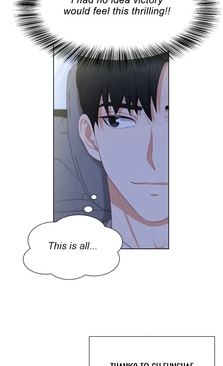 I Need a Bride Chapter 16 page 47
