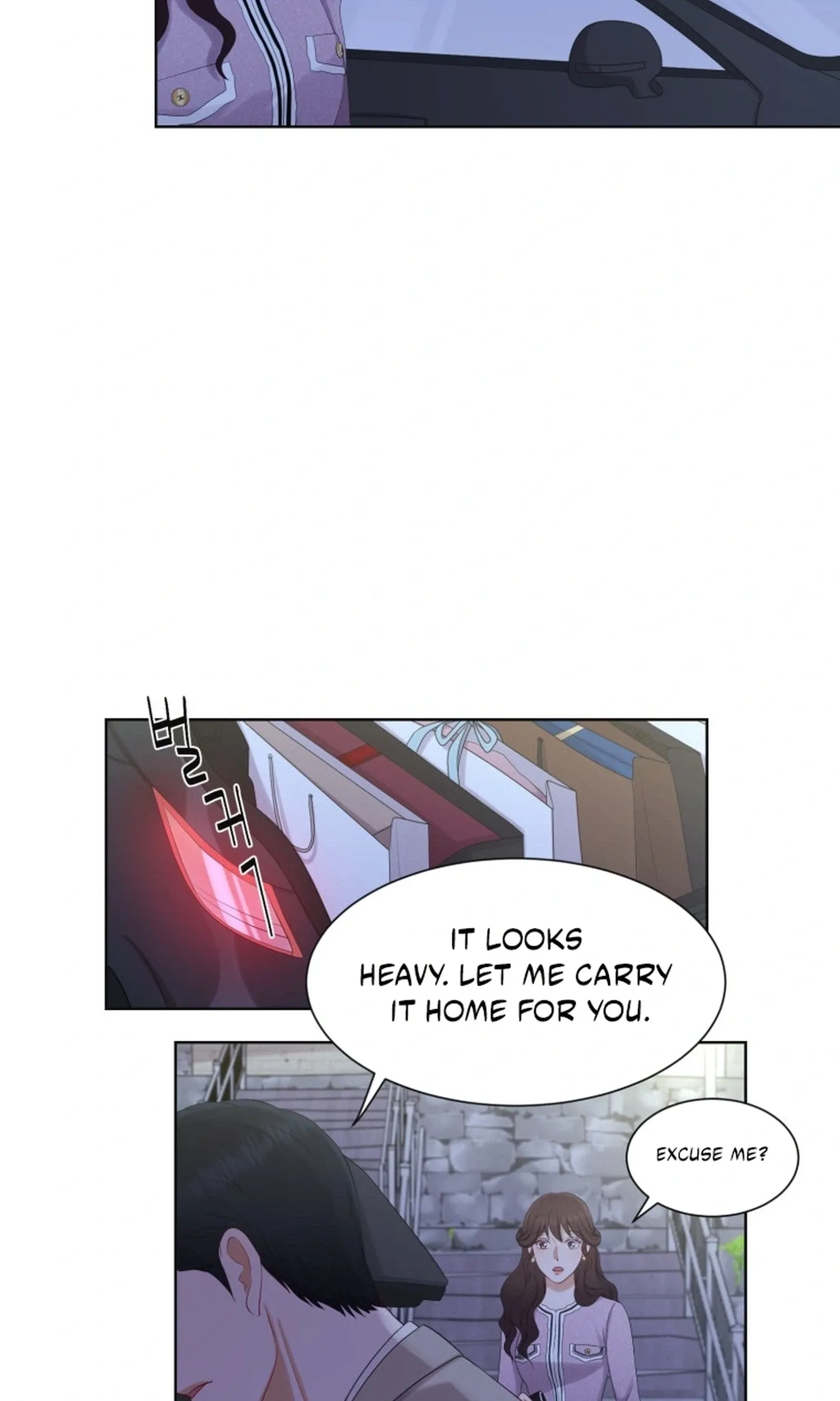 I Need a Bride Chapter 17 page 4