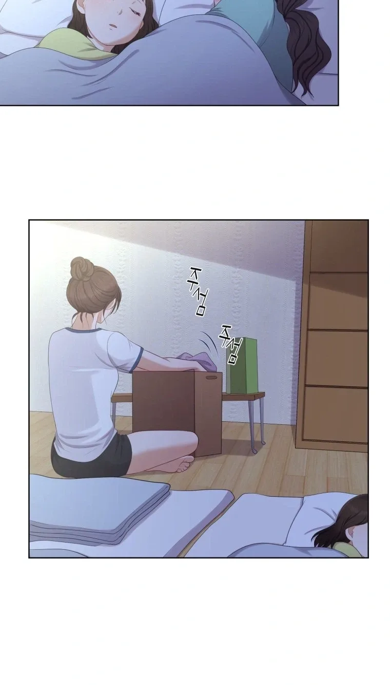I Need a Bride Chapter 17 page 23