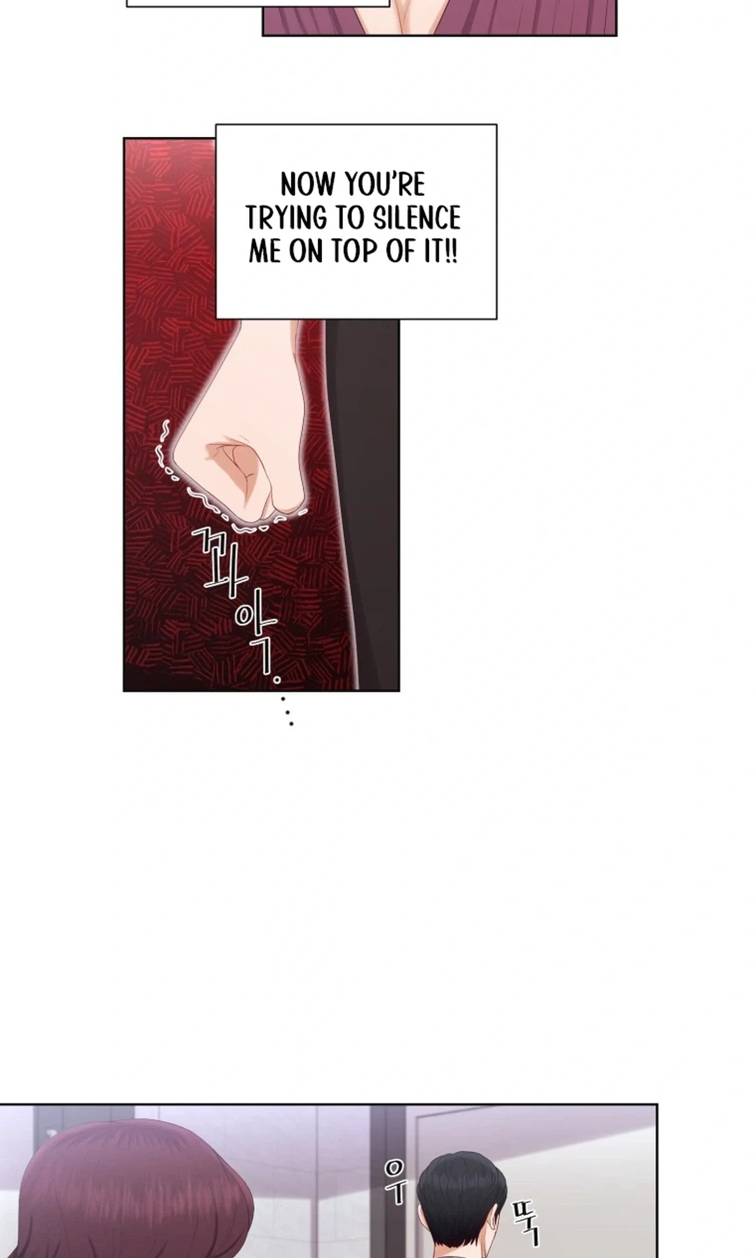 I Need a Bride Chapter 18 page 9