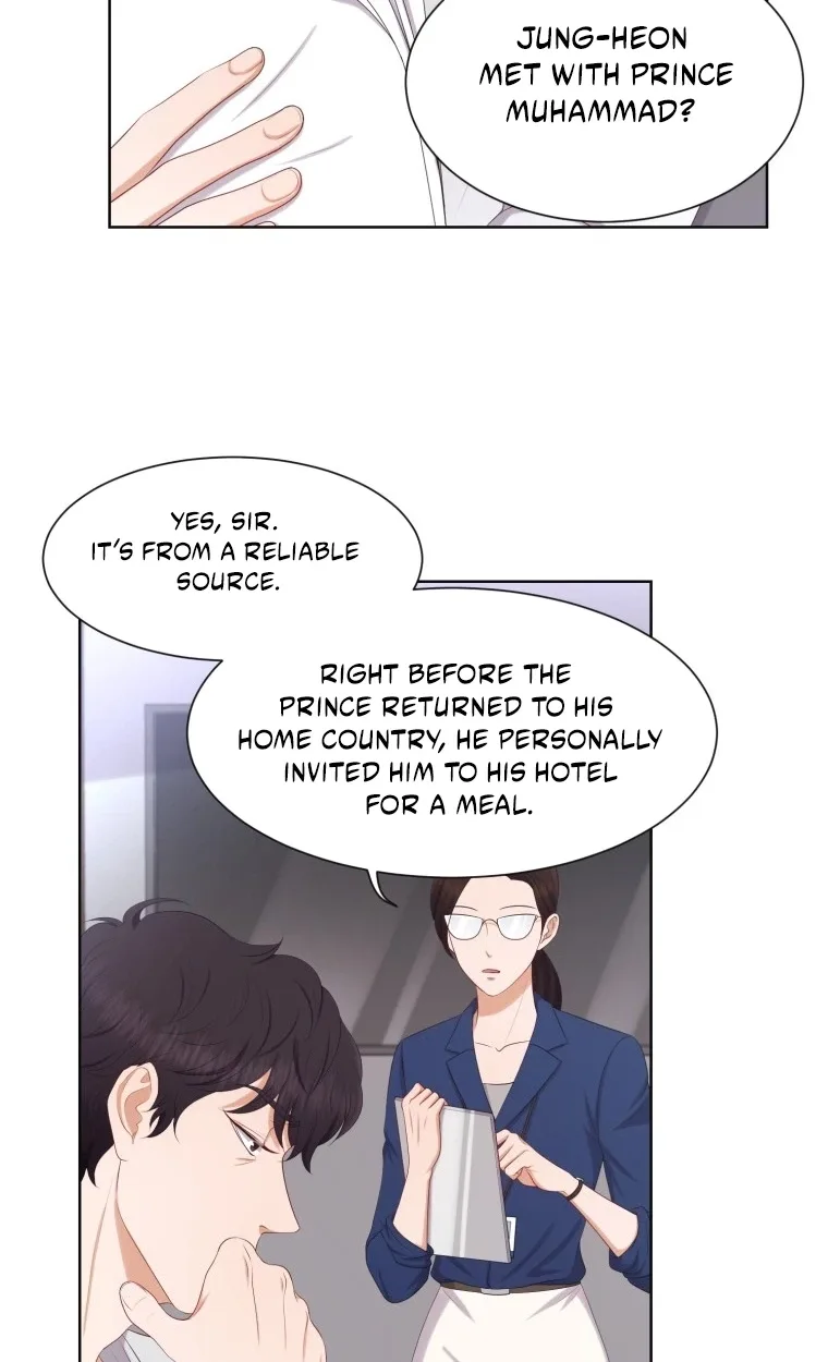 I Need a Bride Chapter 18 page 16