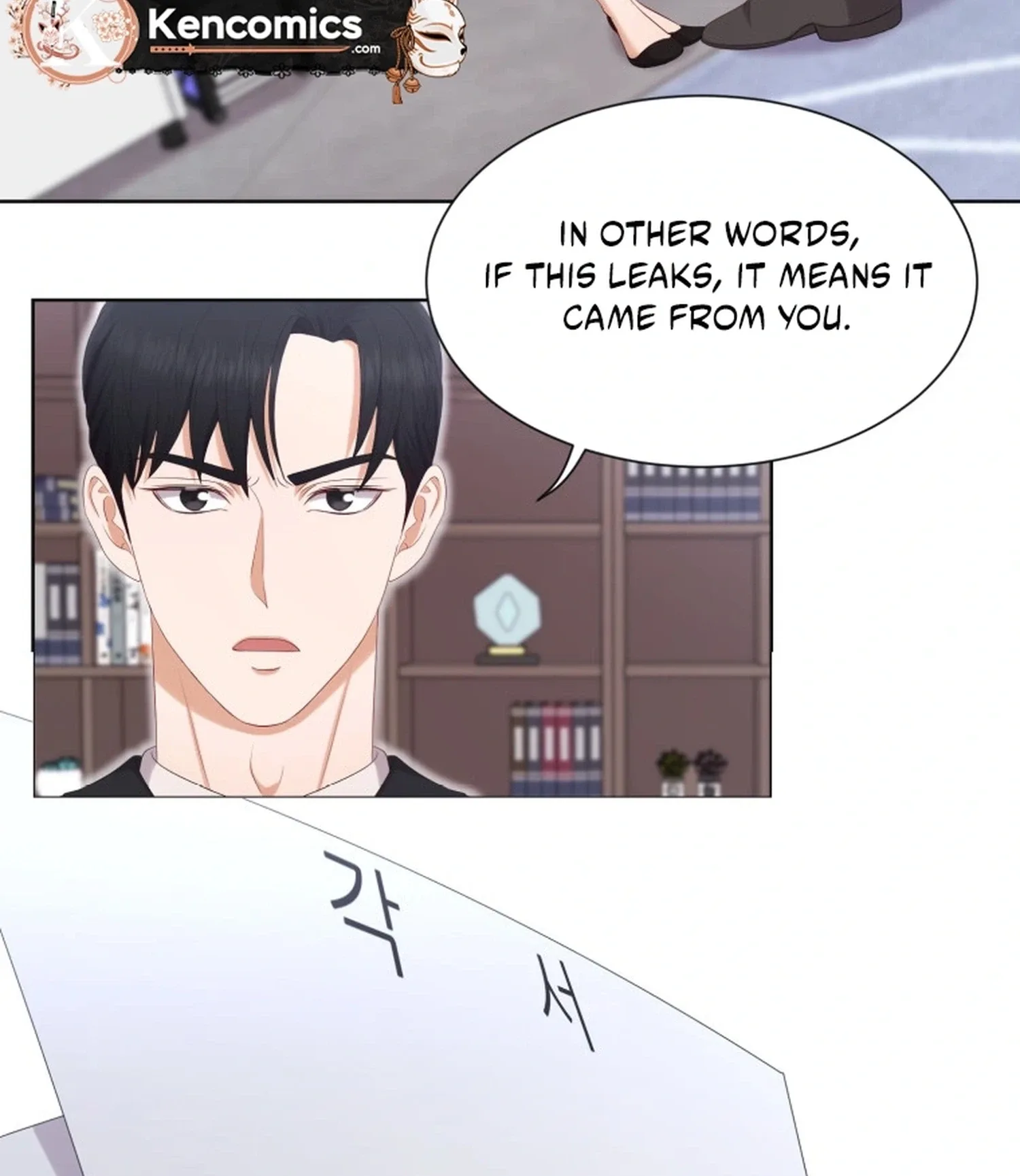 I Need a Bride Chapter 18 page 5