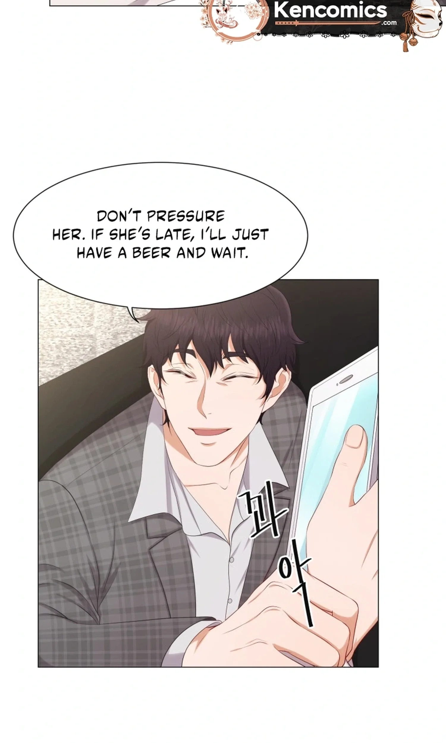 I Need a Bride Chapter 19 page 9