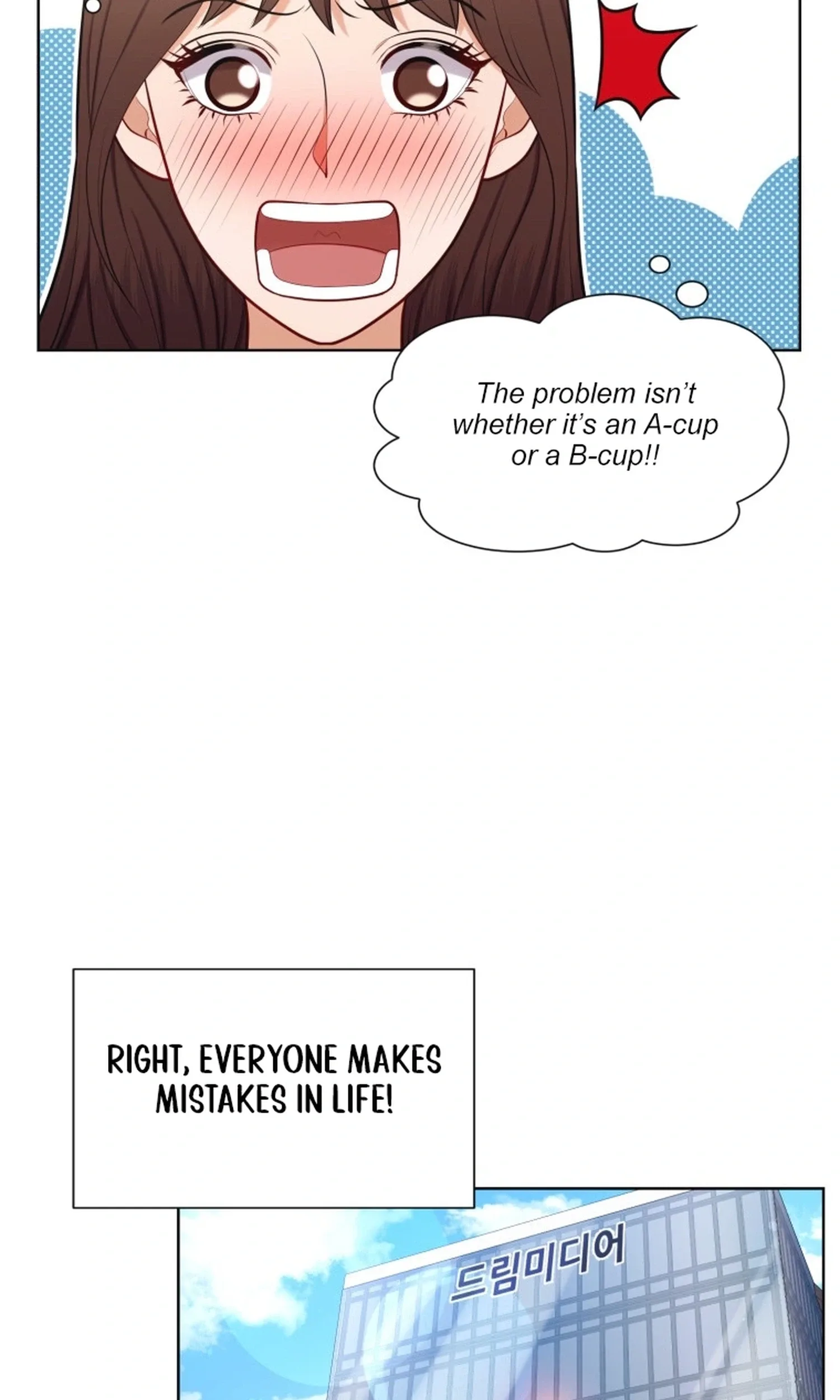I Need a Bride Chapter 20 page 51