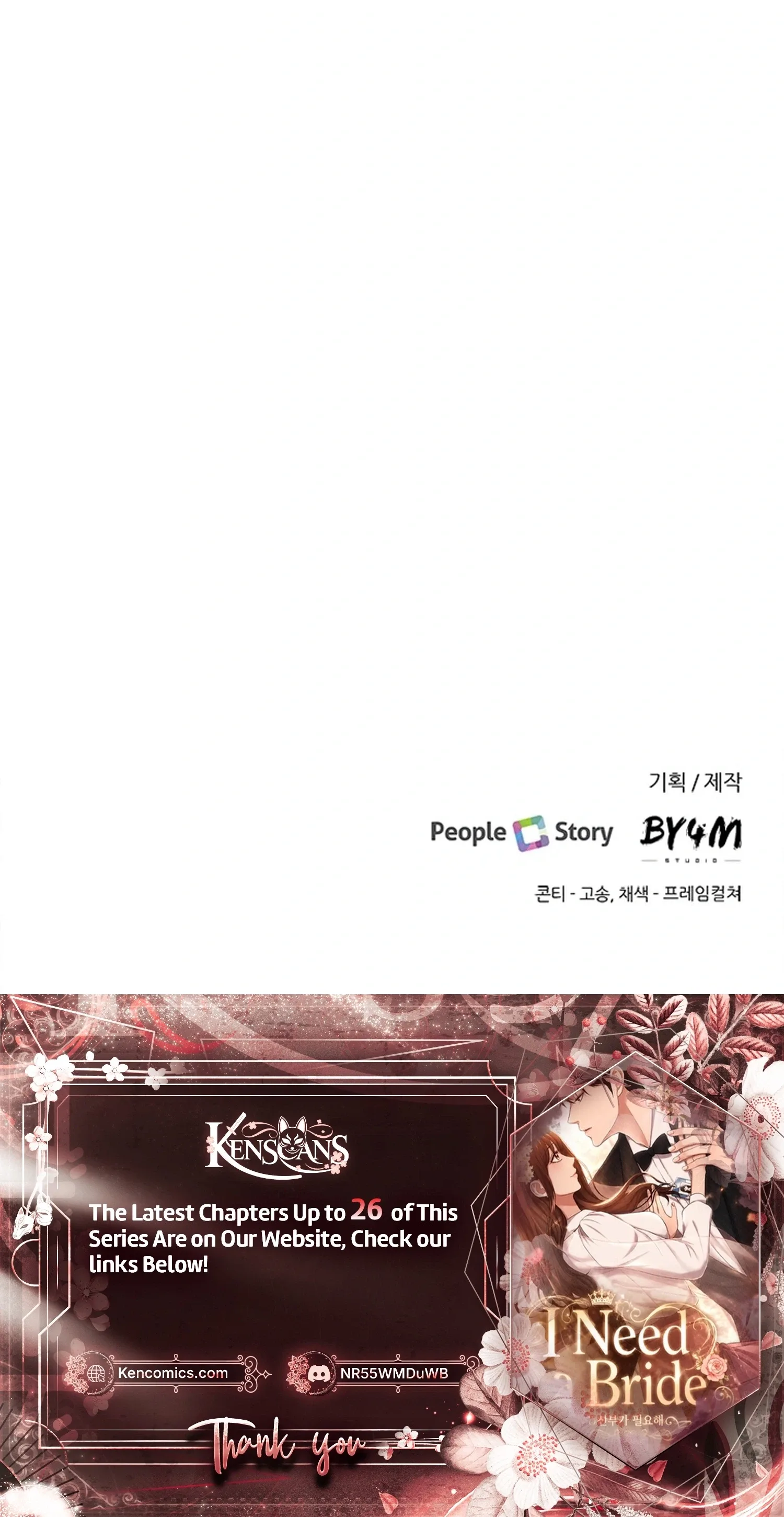 I Need a Bride Chapter 20 page 55