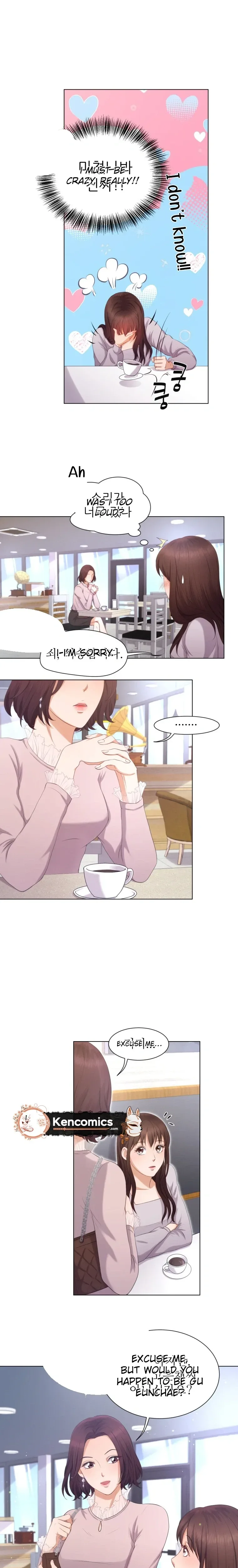 I Need a Bride Chapter 3 page 17