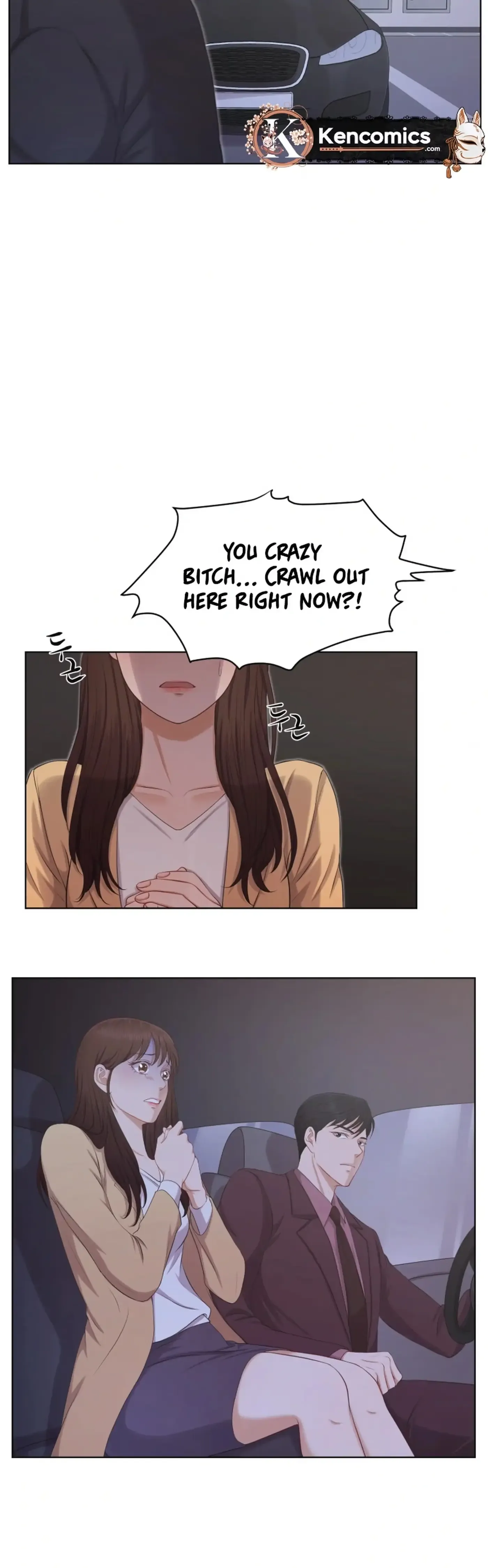 I Need a Bride Chapter 8 page 3