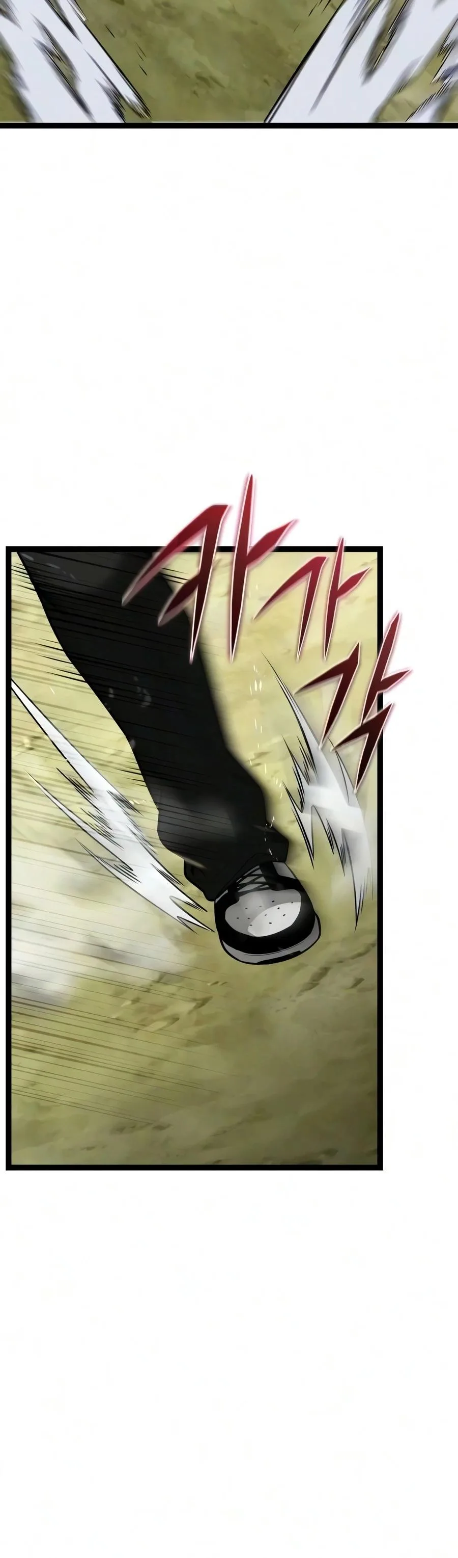 I Obtained a Mythic Item Chapter 196 page 3