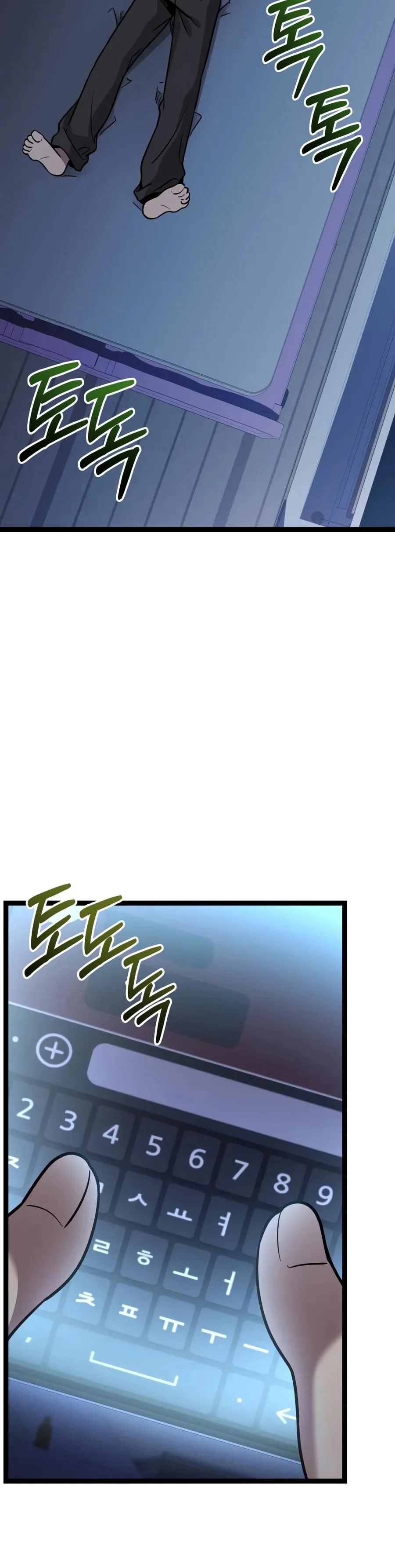 I Obtained a Mythic Item Chapter 204 page 11