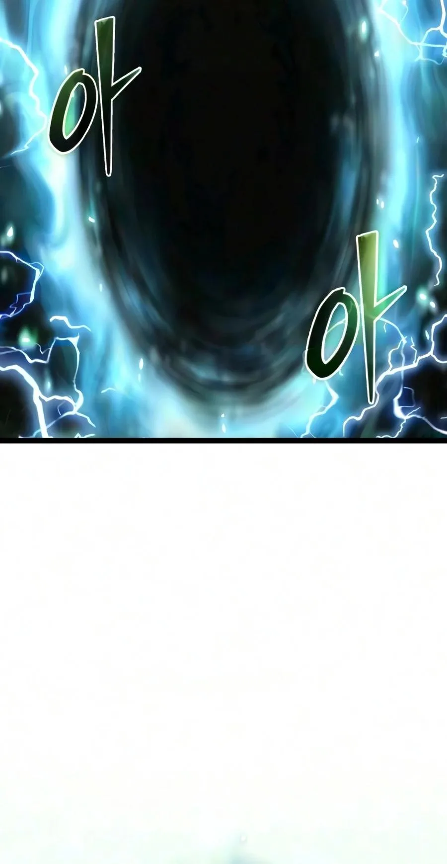 I Obtained a Mythic Item Chapter 207 page 3