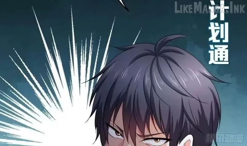 I Opened A Harem in Hell Chapter 101 page 71